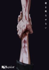 Manga cover