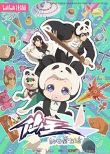 Manga cover