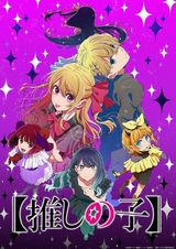 Manga cover