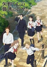 Manga cover