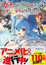 Manga cover