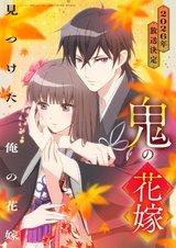 Manga cover