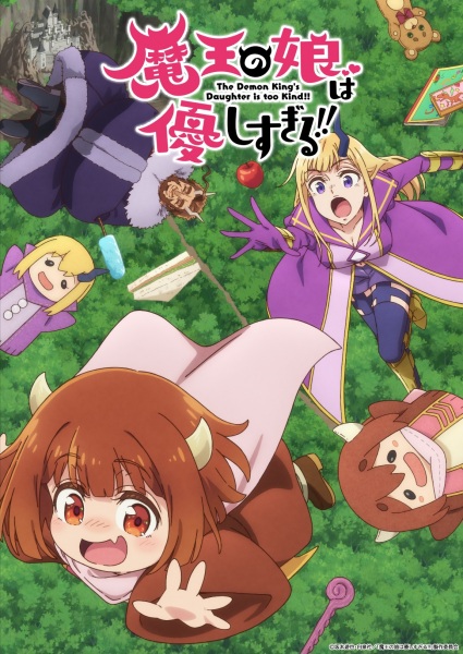 The Demon King's Daughter Is Too Kind!!