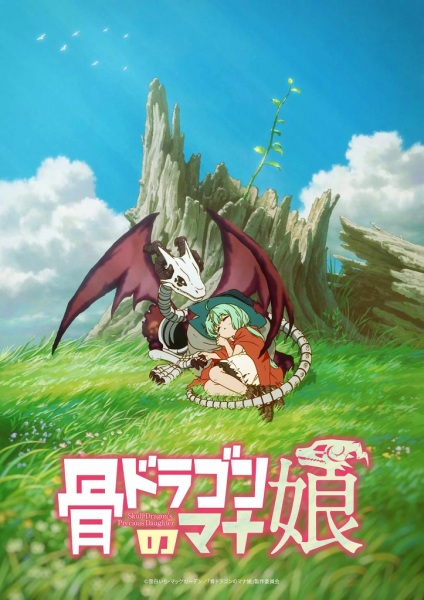 Skull Dragon's Precious Daughter