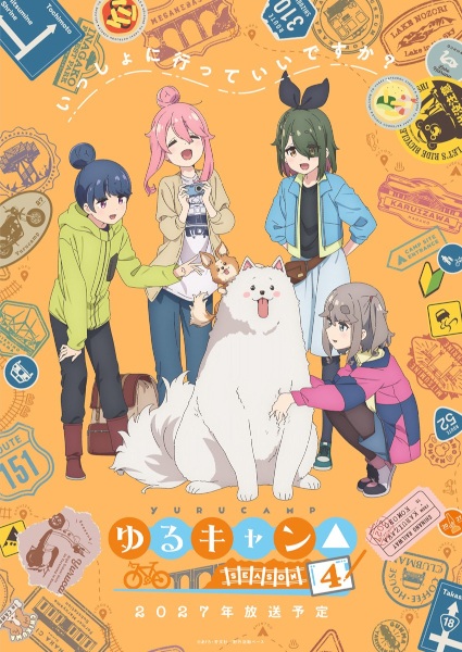 Laid-Back Camp Season 4
