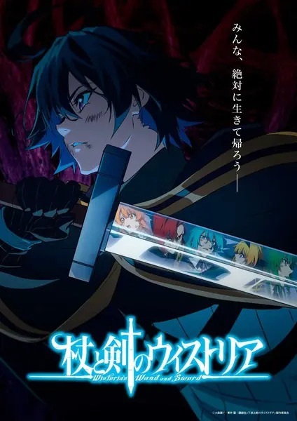 Wistoria: Wand and Sword Recap