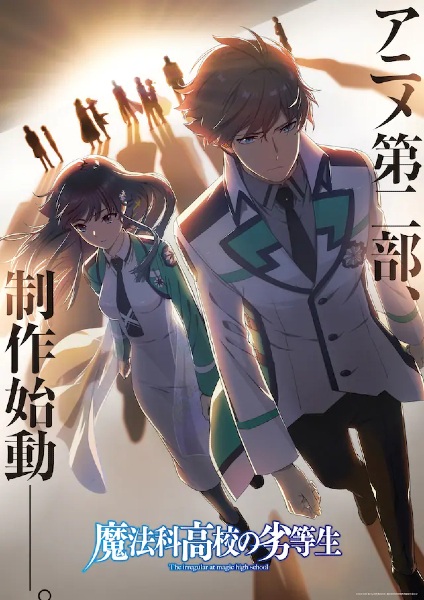 Mahouka Koukou no Rettousei Part 2