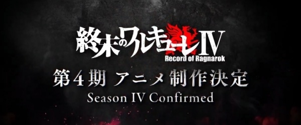Record of Ragnarok IV