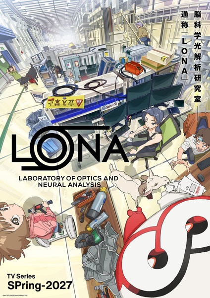 Laboratory of Optics and Neural Analysis
