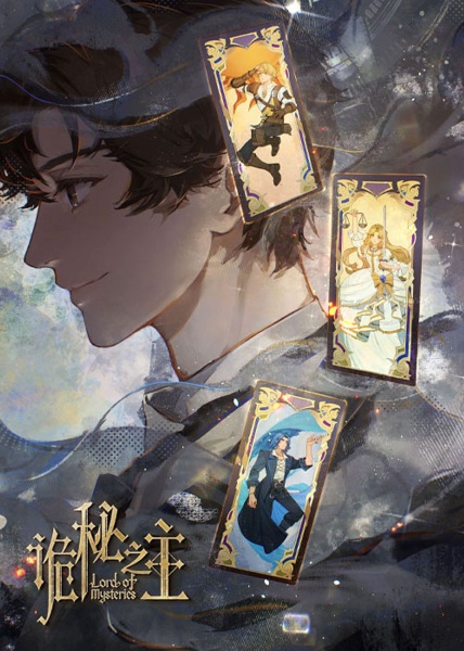 Lord of Mysteries Specials