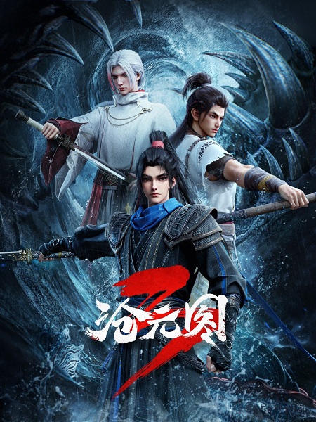 The Demon Hunter 3