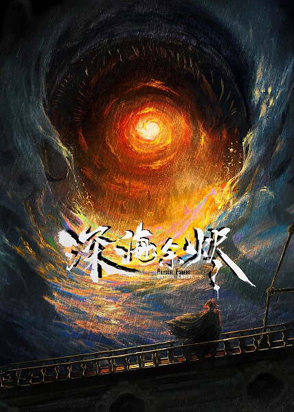 Abyssal Embers