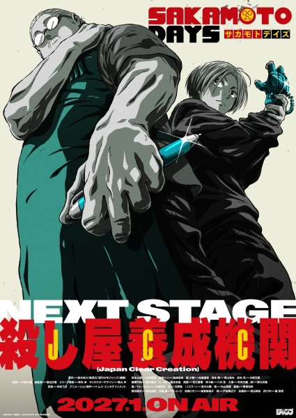 Sakamoto Days Season 2