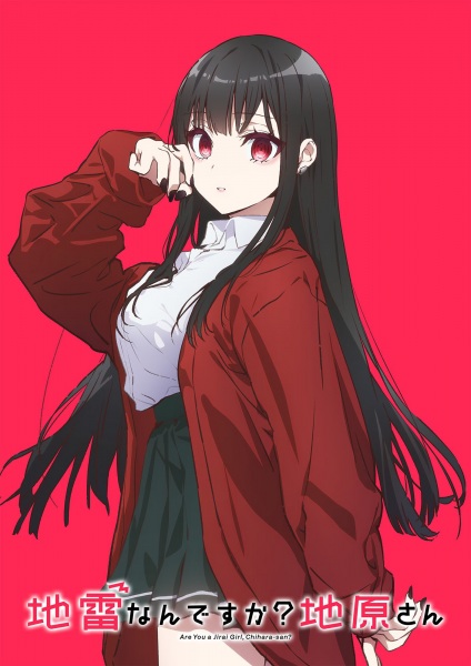 Are You a Jirai Girl, Chihara-san?