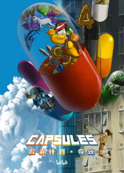 Capsules: Miracle