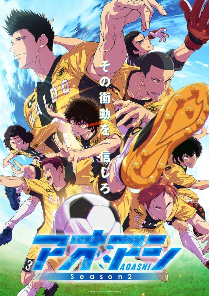 Aoashi Season 2