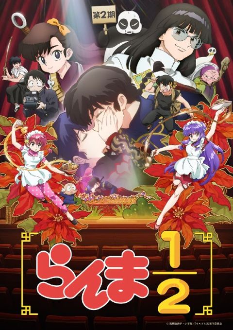 Ranma ½ (2024) Season 2