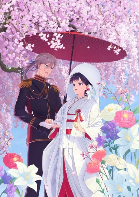 Watashi no Shiawase na Kekkon Special