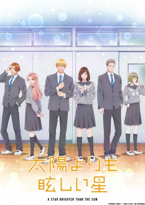 A Star Brighter Than the Sun