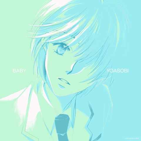 Baby (Music)