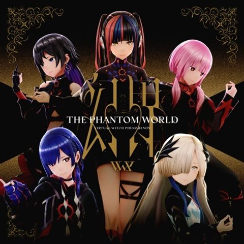 The Phantom World