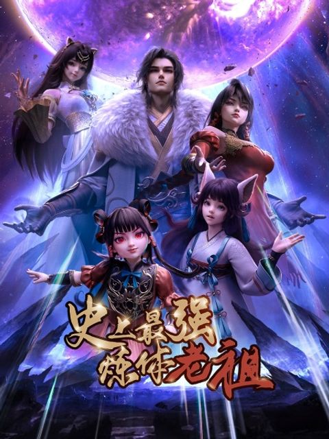 The Supreme Body Refining Master