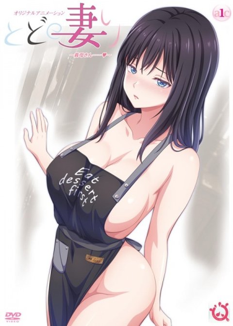 Todo no Tsumari