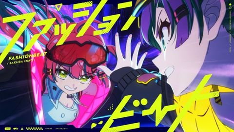 Fashion Beat