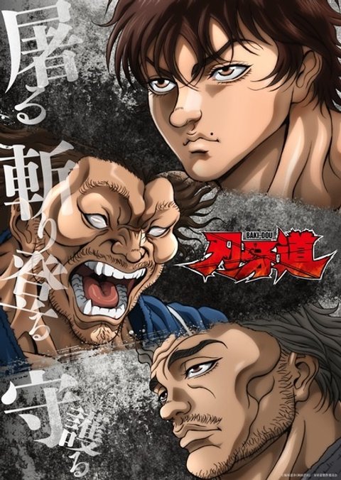 Baki-dou: The Invincible Samurai Part 2
