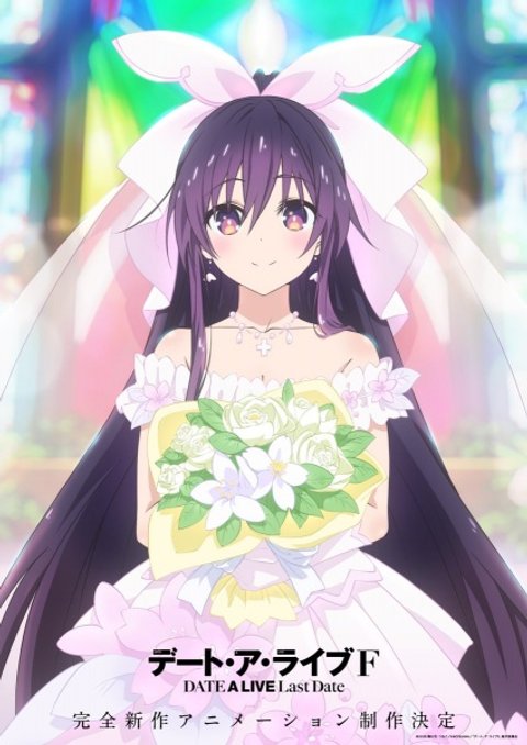 Date A Live F: Last Date