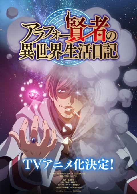 Around 40 Kenja no Isekai Seikatsu Nikki