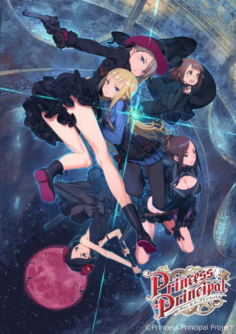 Princess Principal: Crown Handler - Chapter 6