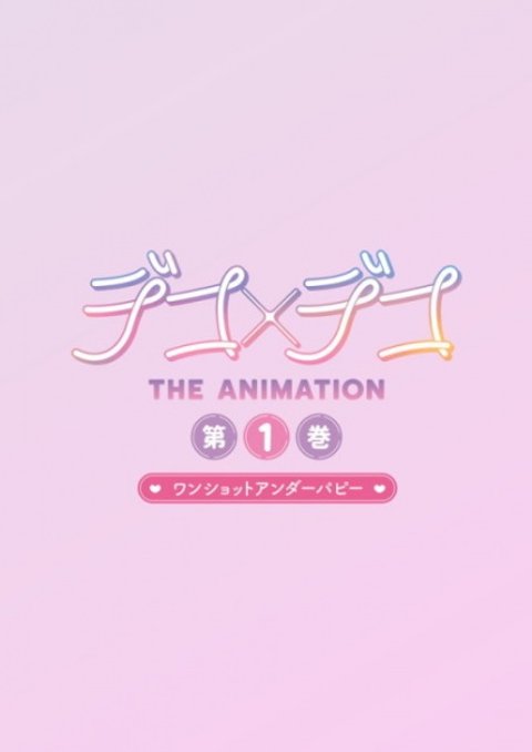 Deco x Deco The Animation
