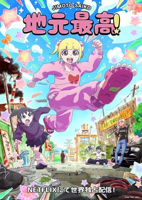 Jimoto Saikou!