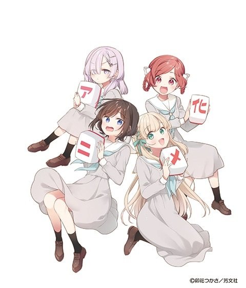 Gokigen You, Ikkyoku Ikaga?
