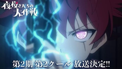 Mission: Yozakura Family Season 2 Part 2