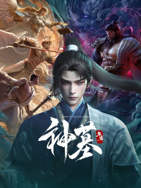 Tomb of Fallen Gods 3rd Season