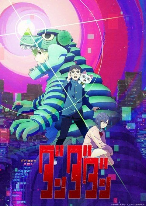 Dan Da Dan Season 3
