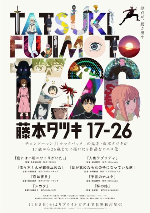 Tatsuki Fujimoto 17-26