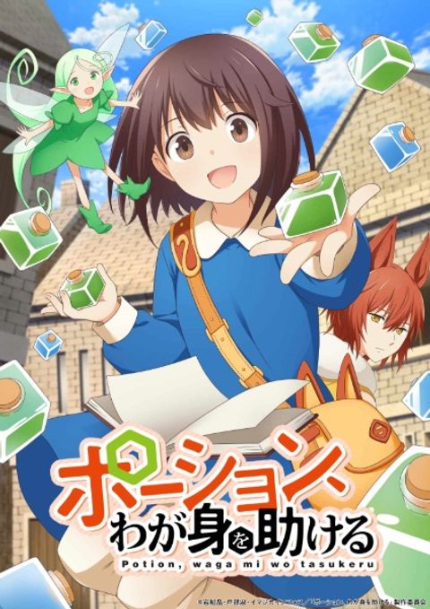I Saved Myself with a Potion!: Life in Another World