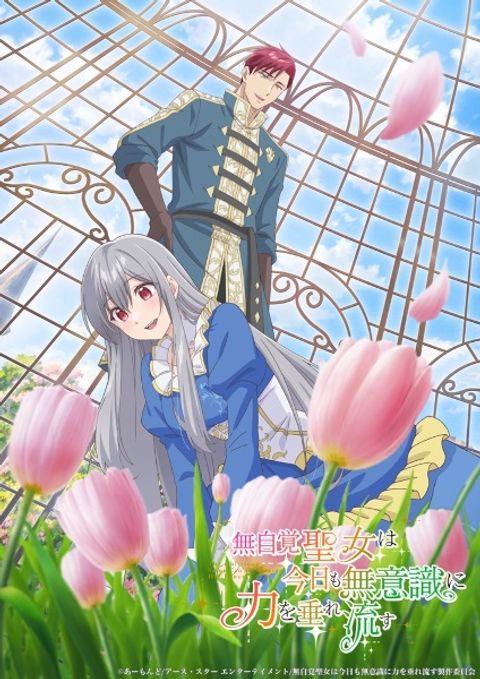 The Oblivious Saint Can't Contain Her Power