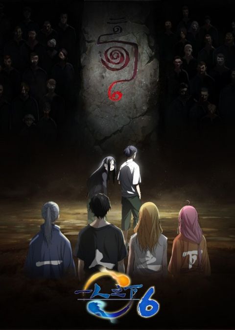 The Outcast Season 6
