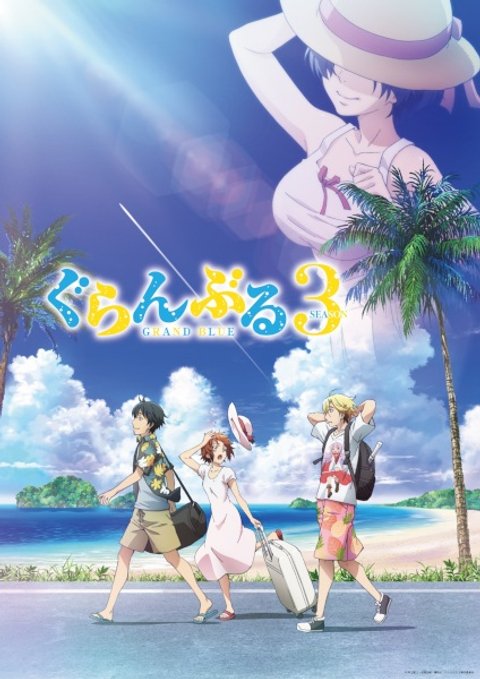 Grand Blue Dreaming Season 3
