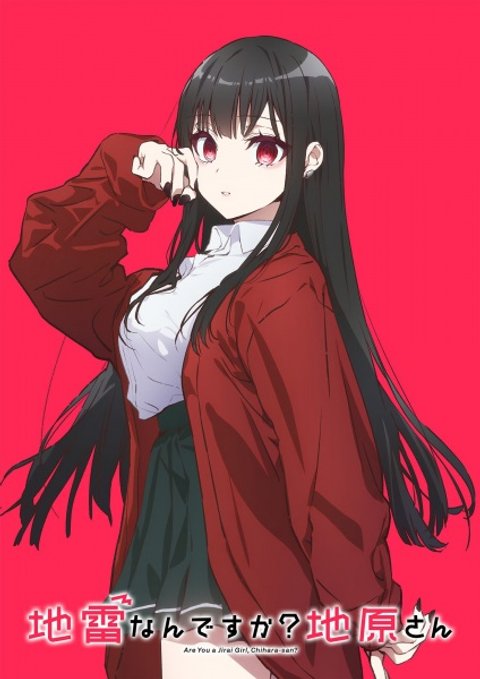 Are You a Jirai Girl, Chihara-san?