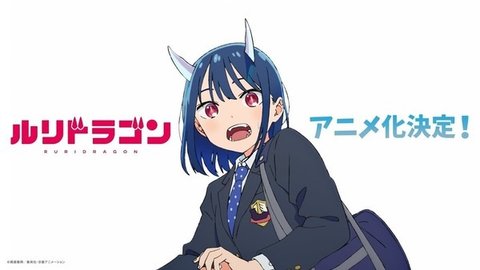 RuriDragon