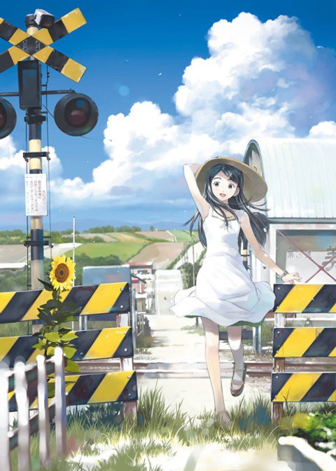 Someday's Dreamers II: Sora