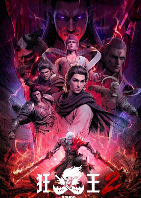 Asura 2