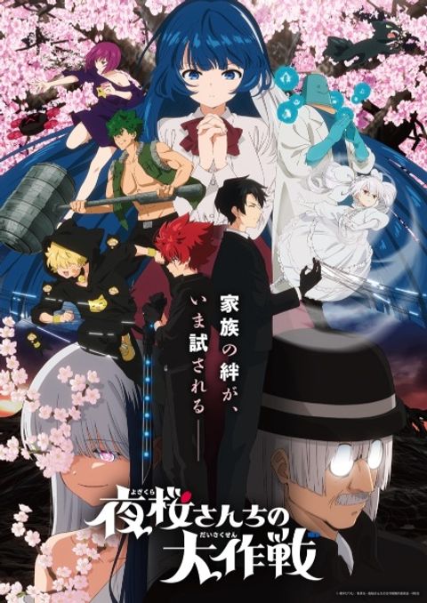 Mission: Yozakura Family Season 2