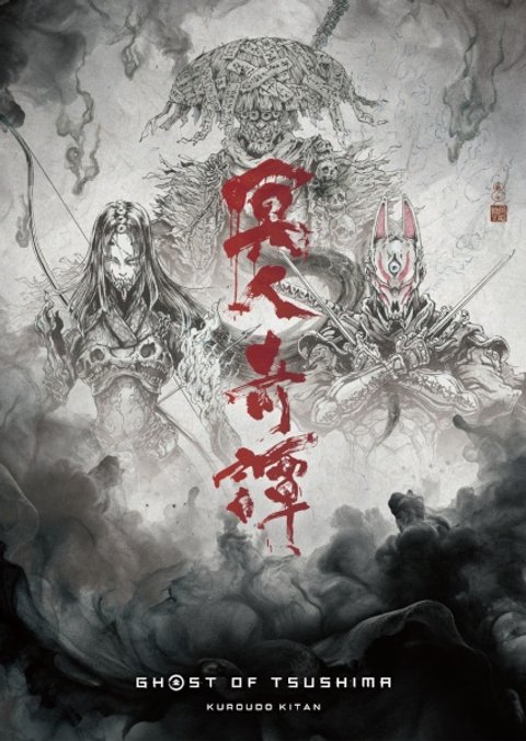 Ghost of Tsushima: Legends