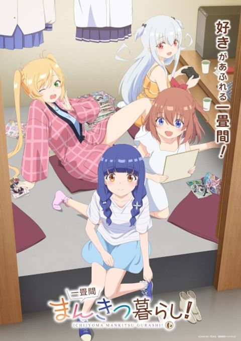 Ichijyoma Mankitsu Gurashi!